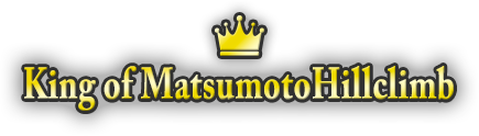 king of matsumoto hillclimb