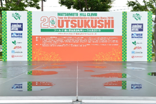 ツールド美ヶ原